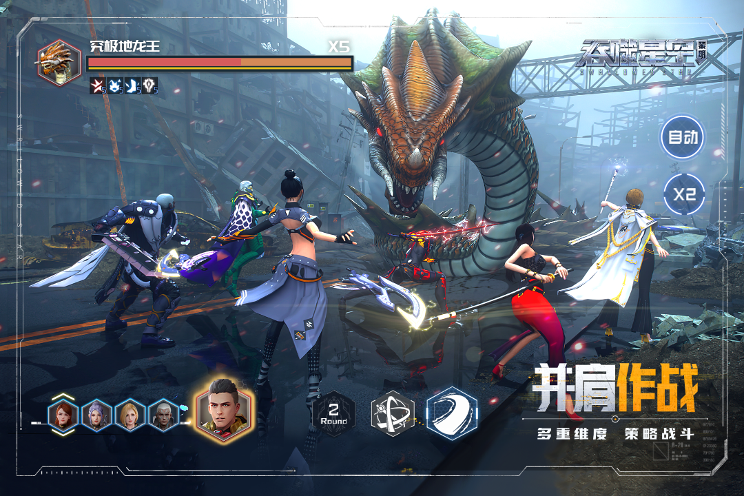 吞噬星空黎明图3