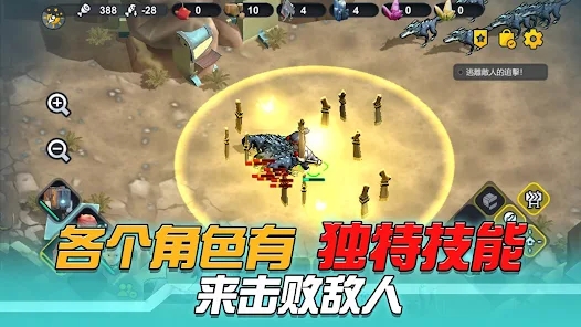 变异绝境最新版图5