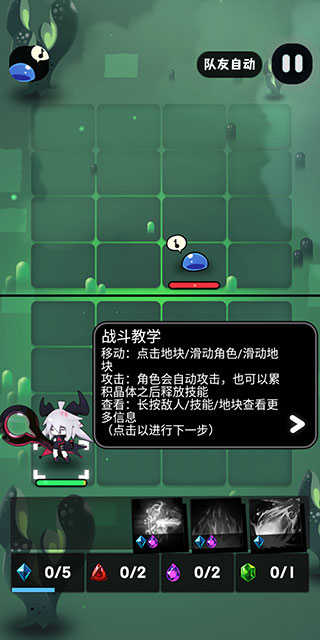 是魔女哦安卓版手游