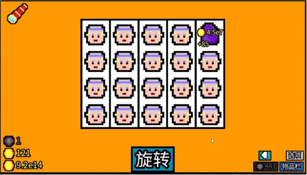 幸运房东手机版 安卓版v1.1.2