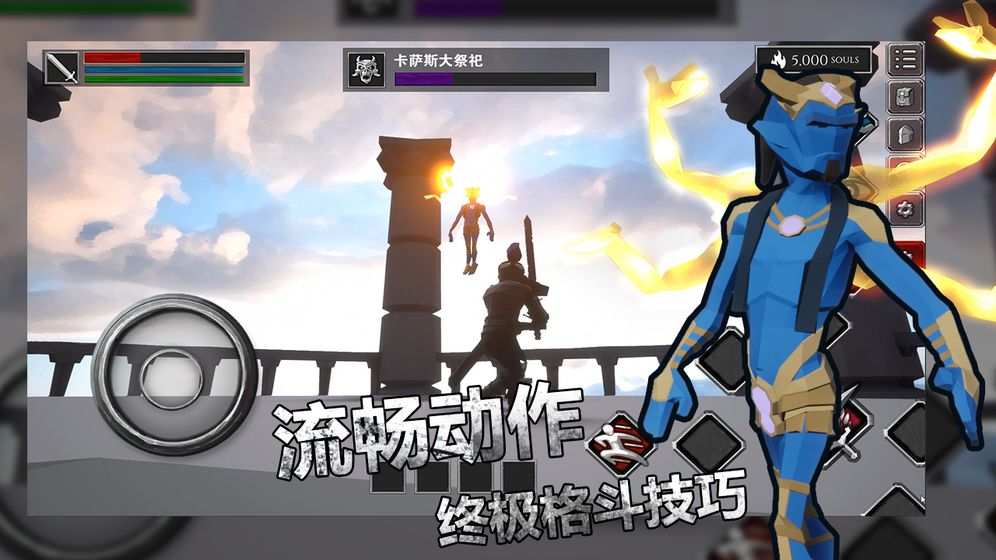 无尽灵魂免费版 v1.025 最新版图1