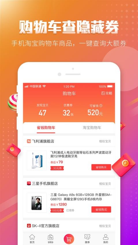历史新低价最新版图1