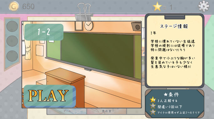 检查身体捕捉学院图2