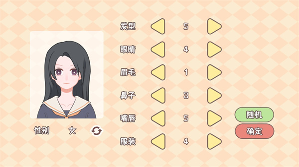 理想大学人生最新2025图1