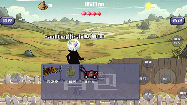 戴夫大战僵尸木糖自制版图3