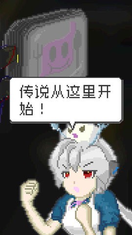 末日餐厅手机版图2