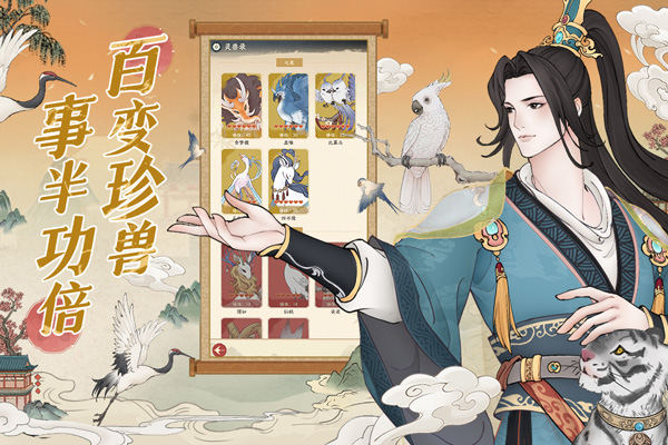 小小夜市正版图2