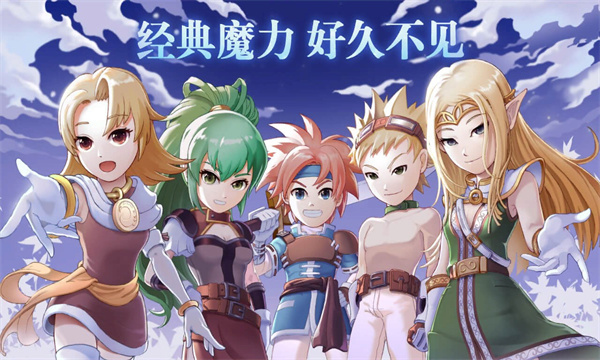 法兰城传说最新版图3