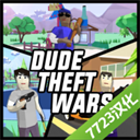 沙盒模拟器钢铁侠模组