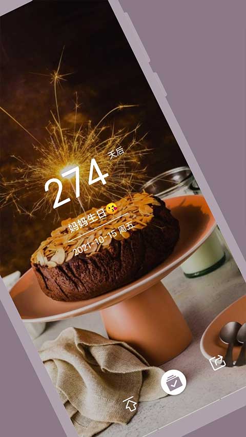 计时光官方版图2