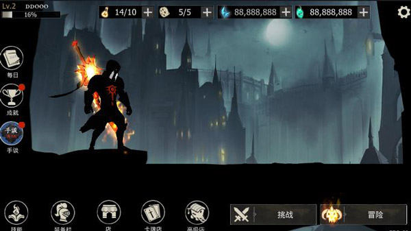 死亡之影黑暗骑士中文版图1