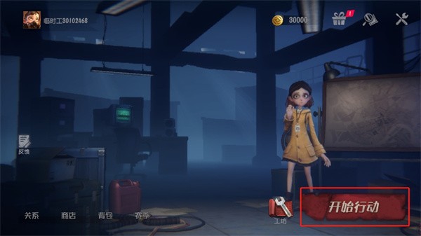 超自然行动组(代号超自然)