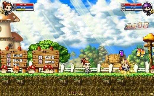 勇者之路精灵物语图1