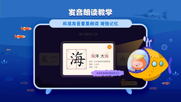 橙子早教卡TV版图4