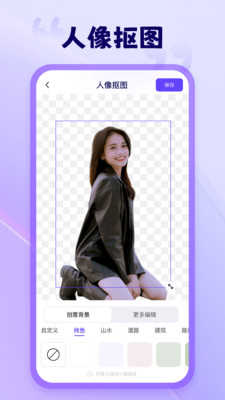 茄子水印相机图4