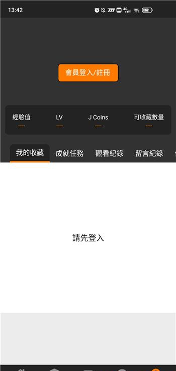 jm365work最新版图1