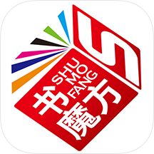 书魔方阅读馆app