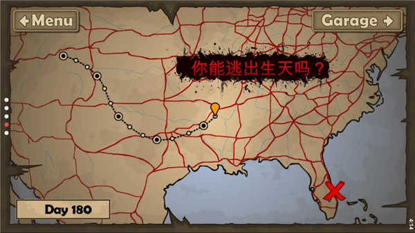 死亡战车2(Earn to Die 2)图4