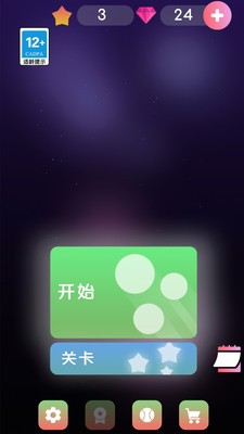砖块弹弹乐