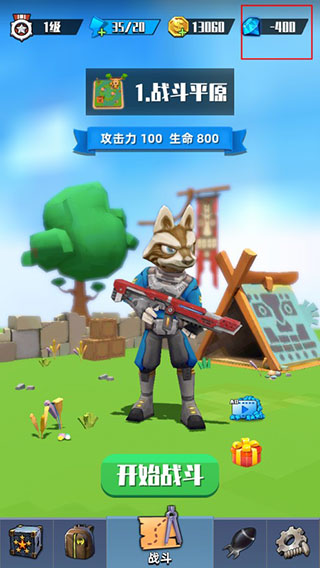 奇兵小队最新版图3