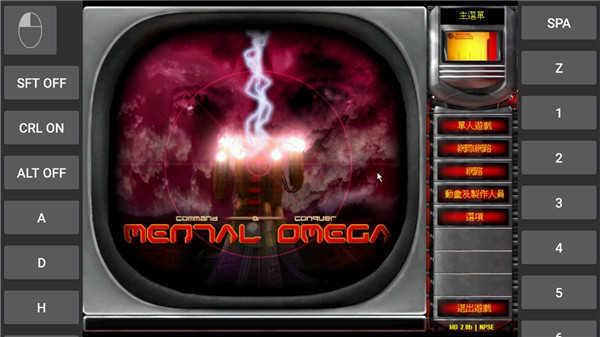 红色警戒2共和国之辉安卓版图1