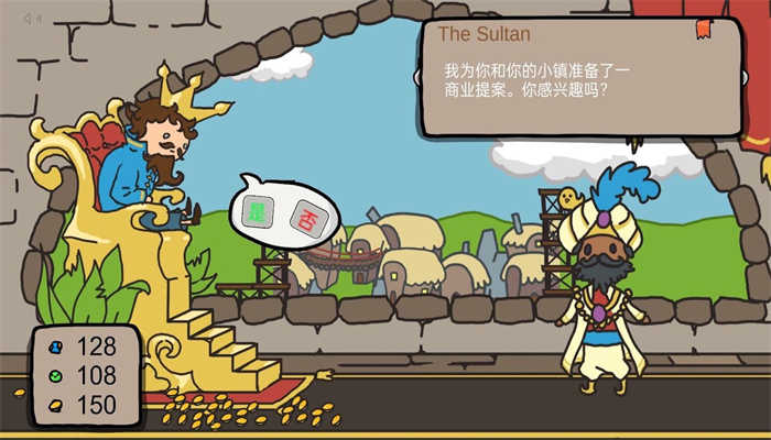 人生抉择模拟器图4