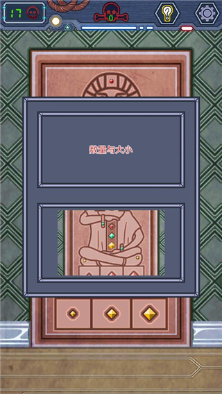 无人生还之门手游