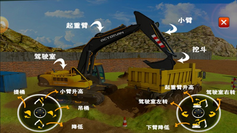 超级翻翻翻官方版图1