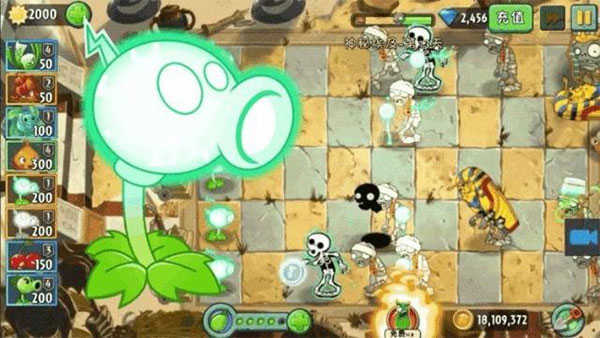 pvz2国际版图2