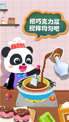 宝宝手工零食图3