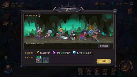 塞勒特大陆正版图4