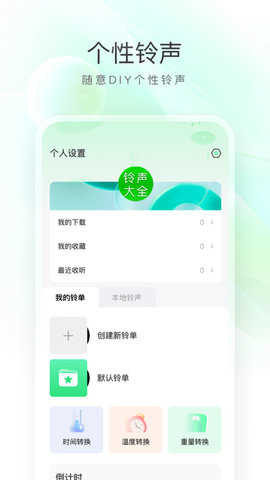 勋行飞速清理图4