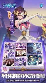 奇缘之旅九游版图3