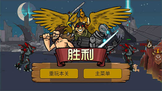 战争进化史2无敌版图2