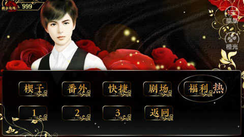 女配逆袭之素衣图4