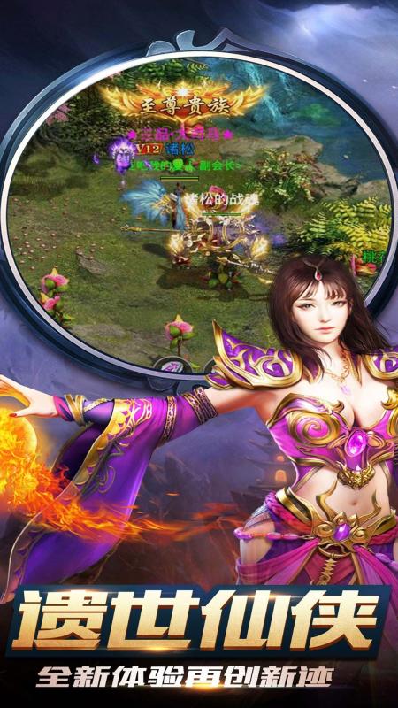 怒剑传说无限金币版 v1.0.13 安卓版图2