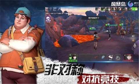 风暴岛正式版图3