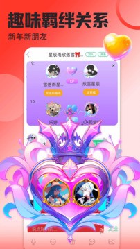 壁纸多多手机版图2