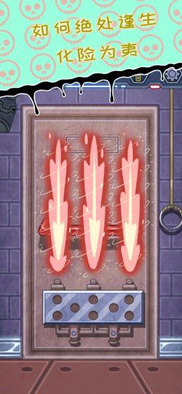 无人生还之门图4