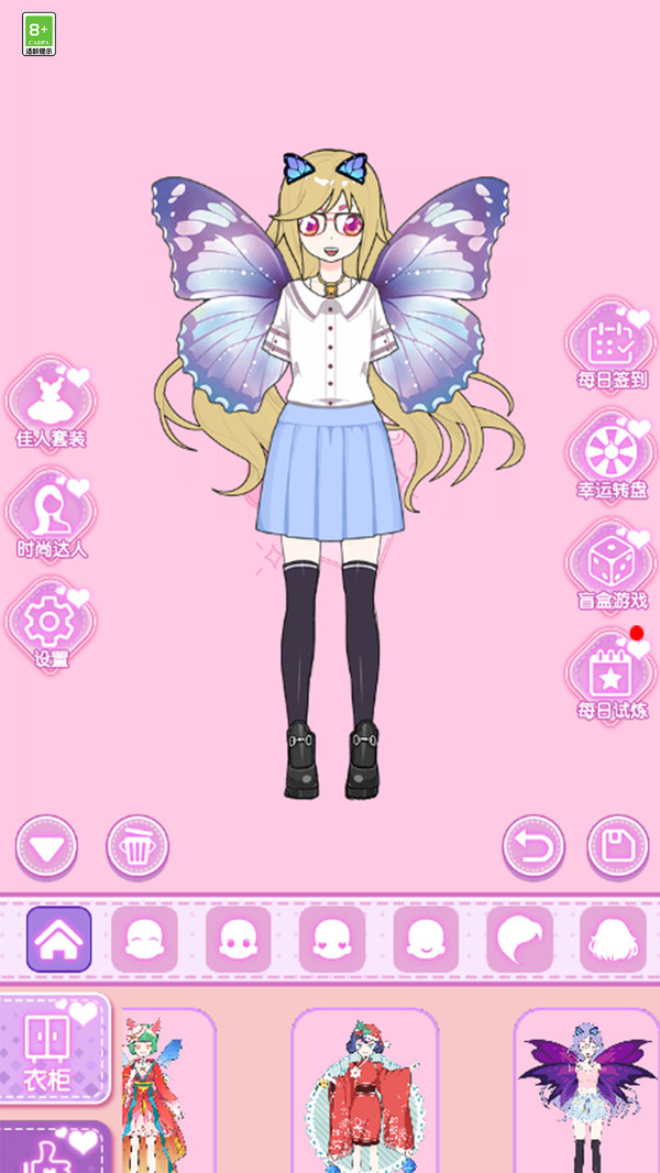 超级美颜公主图3