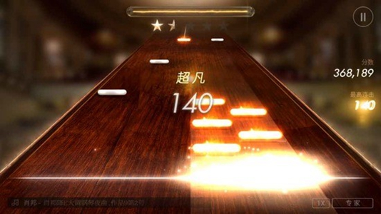 钢琴师最新版安卓图1