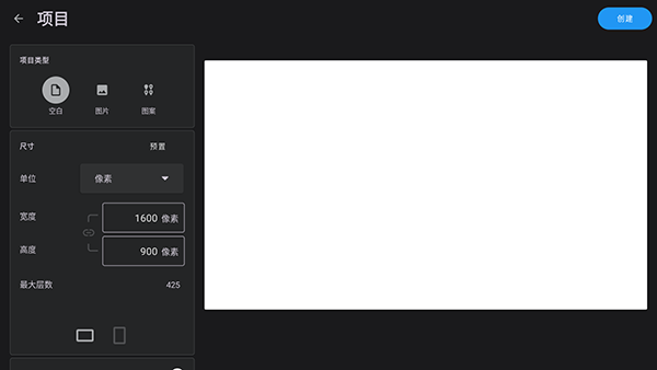 Infinite Painter免费版 v7.0.41 安卓版图5