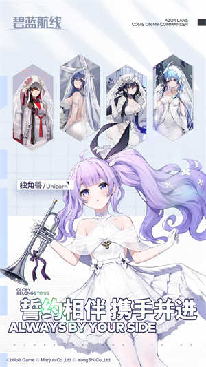 碧蓝航线雨点辅助版图1