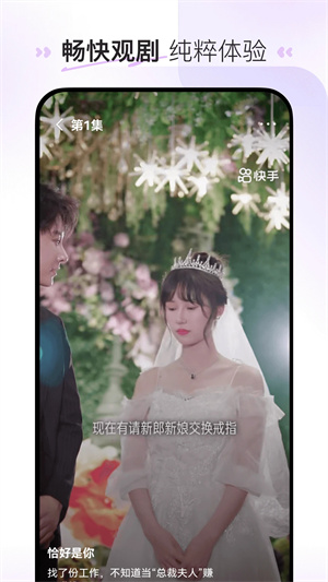 喜番短剧app v1.1.0 安卓版图2