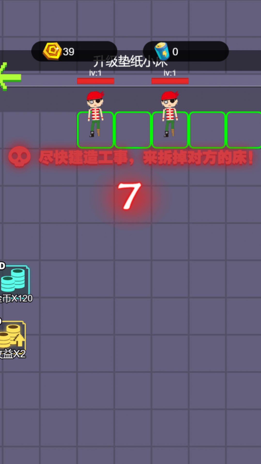 像素无限发育游戏安卓版图3