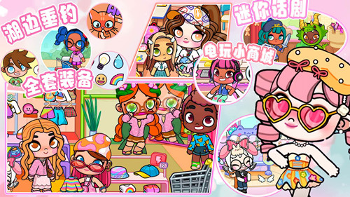 米加世界自建家园图3