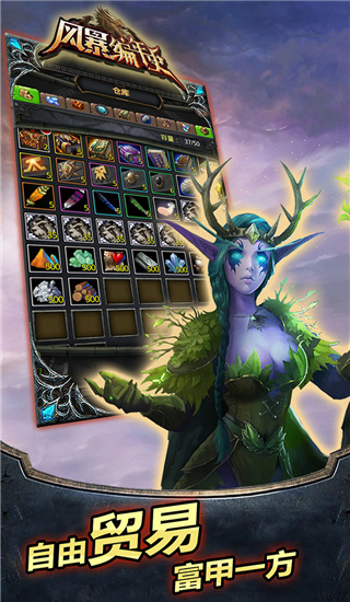 风暴编年史折扣版图2