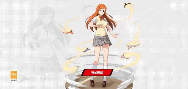 漫画群星大集结代号jump国际版图4