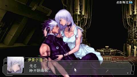 暴怒刑事2无名传说图2