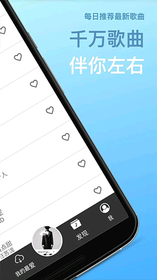 tunepro安卓版图2